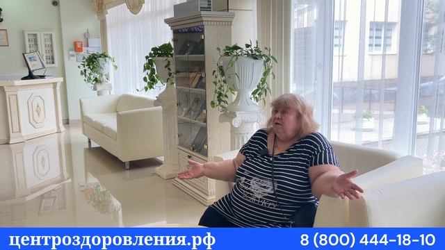 Отзыв о #санаторийcакрополь в г Саки #санаторийсгрязелечением от Центра оздоровления #крым смотреть онлайн
