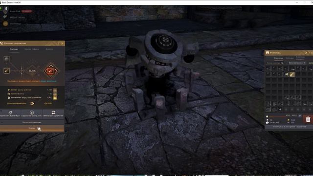 Black Desert 2023 06 23 23 09 04 04 смотреть онлайн