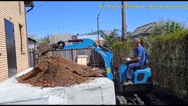 Услуги мини экскаватора в Набережных Челнах смотреть онлайн
