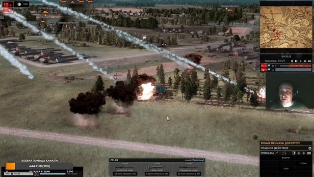 [Steel Division 2] Исторические бои. Сдержать поток (село Бобр, 26.06.1944 г.) смотреть онлайн