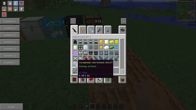 [Новая]СБОРКА КЛИЕНТА MINECRAFT 1.7.10 С ИНДУСТРИАЛЬНЫМИ[HiTech] МОДАМИ ДЛЯ СЛАБОГО ПК!!! смотреть онлайн