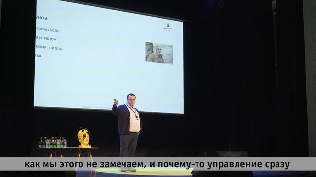 From Shift To Shift. Евгений Никонов. Мастерство вместо лидерства. Что это может дать?