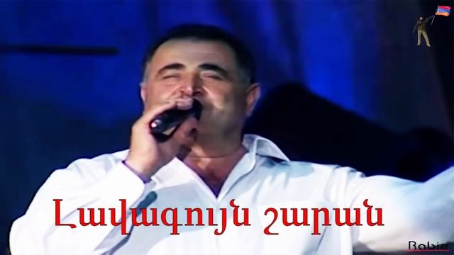 Aram Asatryan   Lavaguyn Sharan 720p