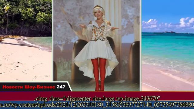 Актриса Юлия Пересильд показалась без грамма макияжа, певица Валерия с косой до пояса покорила фана смотреть онлайн