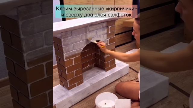 Камин из коробок картона своими руками смотреть онлайн