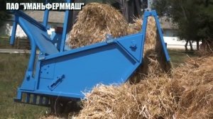 Размотчик рулонов РР 1 + МТЗ 80 | Уманьферммаш