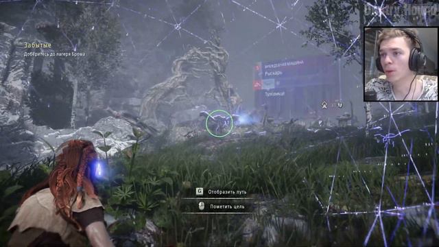НЕ ПРЫГАЙ. Horizon Zero Dawn. #4 смотреть онлайн