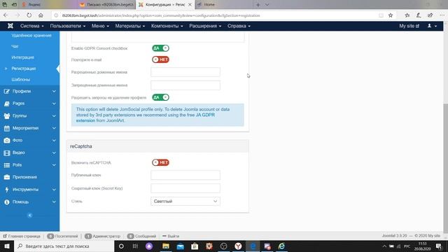 Joomla 05 JoomSocial смотреть онлайн