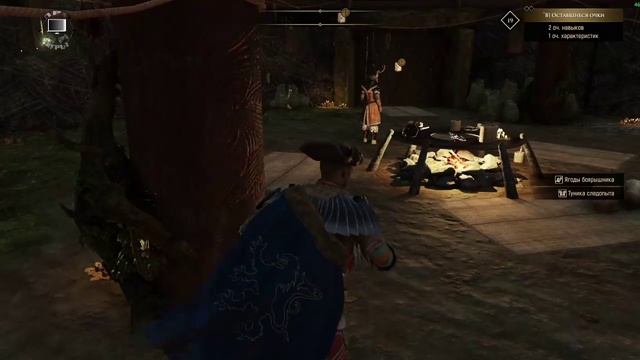 Greed Fall #13 "Падлюка Уллан"