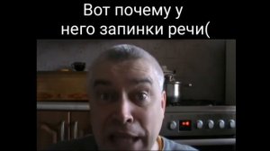 Почему Геннадий Горин заикается?|Почему у Геннадия Горина запинки в речи?