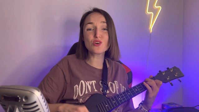 Just the two of us (ukulele cover) | Solovey смотреть онлайн