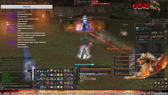 lineage 2 salvation Руофф Airin - Erica (0 доната) смотреть онлайн