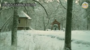 Лучшие православные песн всех времен - Красивые церковные песнопения всех времен 2022