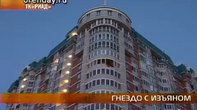 Балкон обрушился.