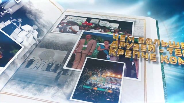 2021 год. 25 лет АРГО. Видео История АРГО. смотреть онлайн