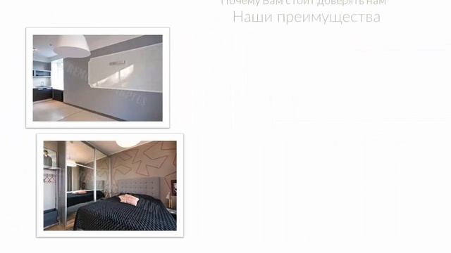 Презентация компании для Вашего бизнеса смотреть онлайн