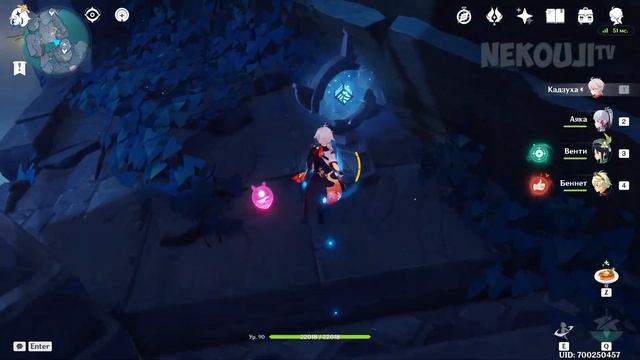 ЯВЛЕНИЕ СЫНОВ СОЛНЦА. 7 МЕСТОПОЛОЖЕНИЙ СЫНОВЕЙ СОЛНЦА. ЭНКАНОМИЯ | GENSHIN IMPACT смотреть онлайн