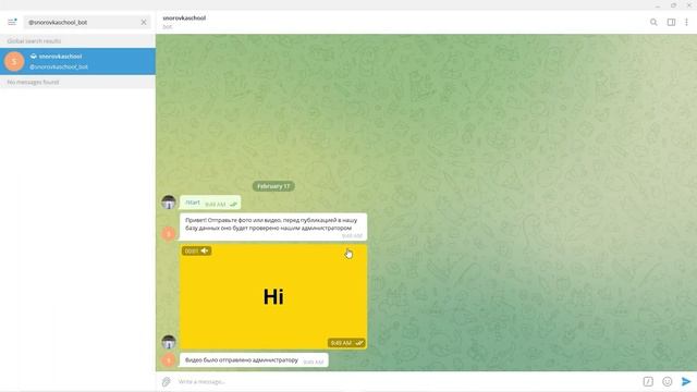 Send anonymous photo and video bot смотреть онлайн