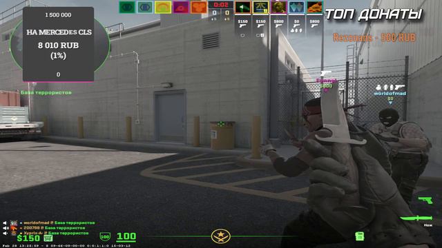 ДРИМ ТИМА В CS2 БЕЗ INPUT LAG смотреть онлайн