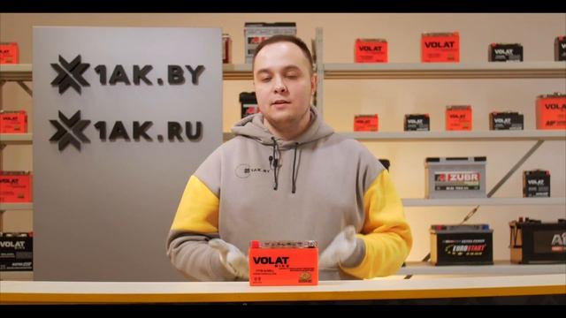 VOLAT BIKE (iGEL) 8 A/h, 130 A: технические характеристики аккумуляторной мотобатареи