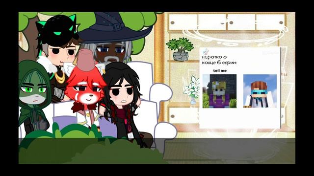 ♡Реакция глав гильдии на лололошку♡ | 1/8 | |Пуговица| |Змей| |Мускат| |Шляпа| |Шрам| смотреть онлайн