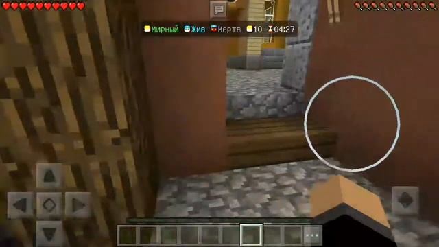 Сервер Мардер Мистери в Minecraft смотреть онлайн