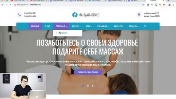 Создание сайта простым языком за 10 минут! Как создать сайт с нуля на шаблоне TemplateMonster