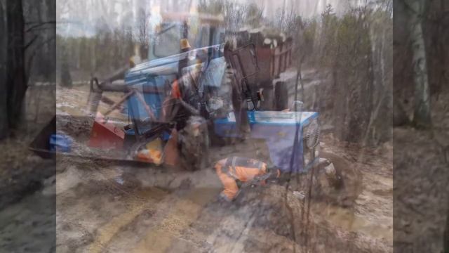 Трактора в грязи. Подборка фотографий. Tractor in the mud. A selection of photos. смотреть онлайн