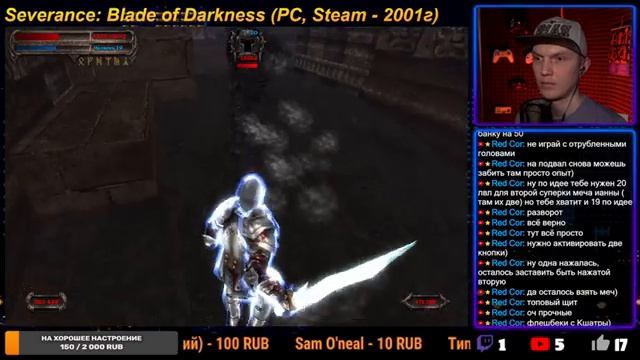 Severance: Blade of Darkness [PC] - Прохождение #6 смотреть онлайн