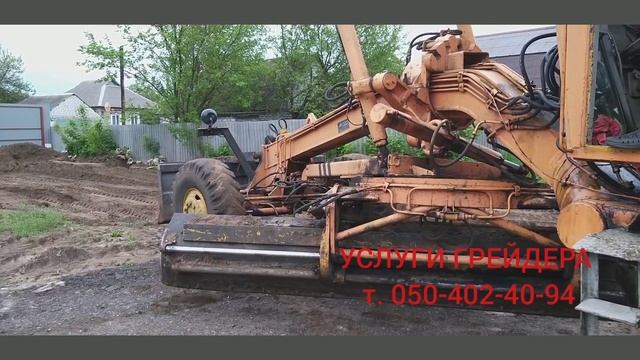 г.ЗМИЁВ УСЛУГИ ГРЕЙДЕРА ! смотреть онлайн