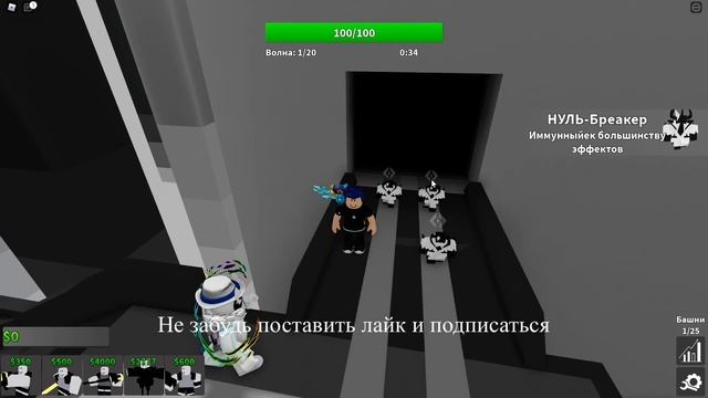 СУПЕР ЛЕГКО! CTD ROBLOX ПРОХОДИМ NCB TOWER НА НОРМАЛЬНОЙ И СЛОЖНОЙ СЛОЖНОСТЯХ / КТД РОБЛОКС смотреть онлайн