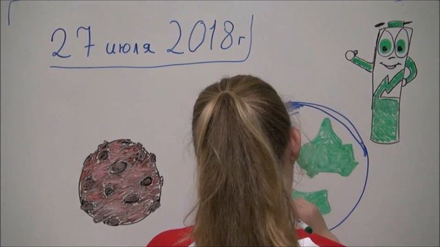 КРОВАВАЯ ЛУНА смотреть онлайн