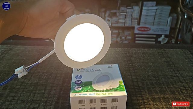 New Model Concealed Light | Syska 5 Watt Led Concealed Light | Syska led down light смотреть онлайн