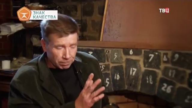 Знак качества. Рыбные консервы [04/02/2019] смотреть онлайн