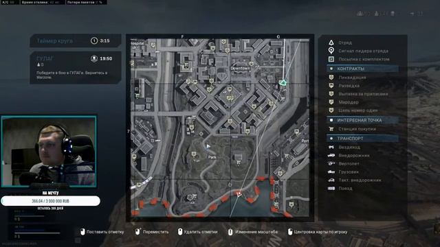 Warzone\\\Катаю с Sharkom( Армянским Орлом)))) смотреть онлайн