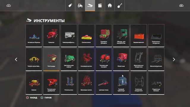 Farming Simulator 19 Словацкая деревня. НАЧАЛО. смотреть онлайн