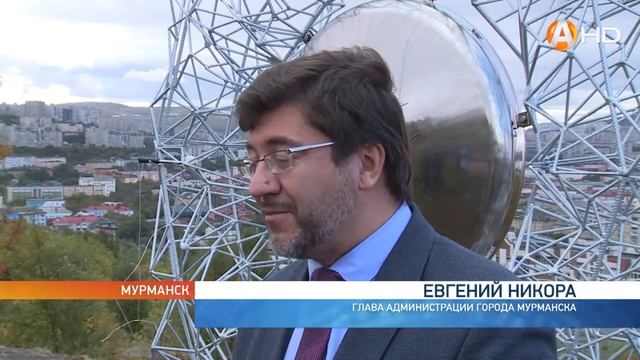 В Мурманске появился звуковой арт объект – «Солнце барабан» смотреть онлайн