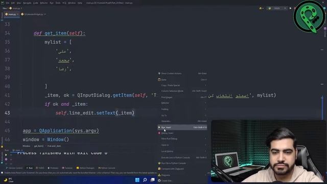 قسمت بیست و دوم آموزش Pyqt6 ( کار با QInputDialog - دریافت ورودی از کاربر) смотреть онлайн