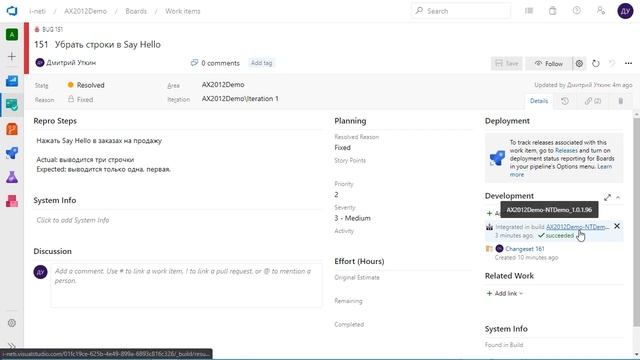 Работа консультанта в AX2012 с подключенным Azure DevOps смотреть онлайн