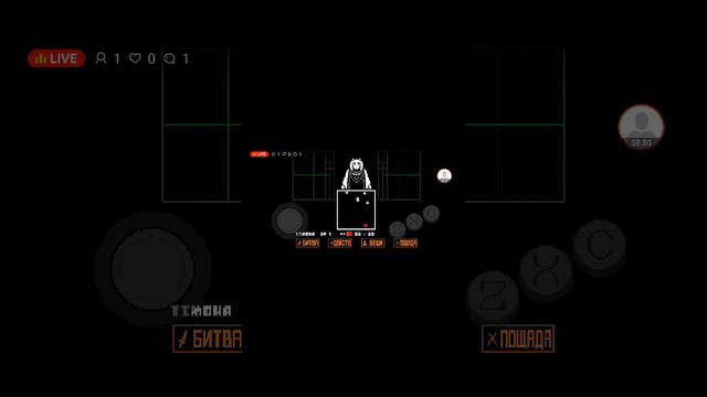 проходим undertale смотреть онлайн