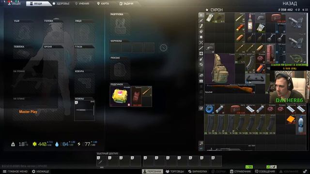 ESCAPE FROM TARKOV † СТРИМ #1 † ЛУТ смотреть онлайн