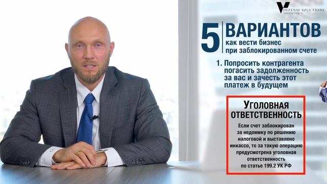 Юридический канал Defense Solutions. 12+ смотреть онлайн