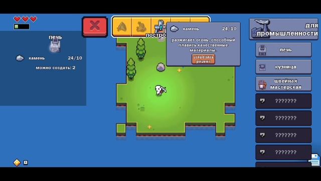 ОБЗОР ИГРЫ FORAGER | ПРОХОЖДЕНИЕ ИГРЫ FORAGER смотреть онлайн