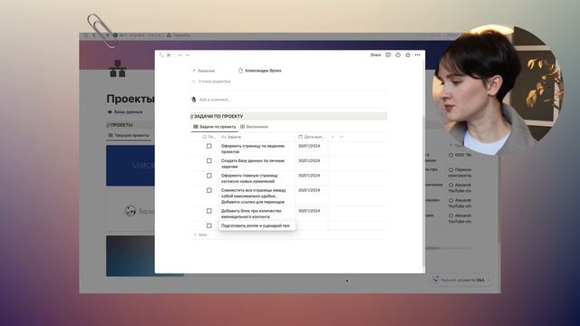 Тур по Notion | Мой подход к планированию смотреть онлайн