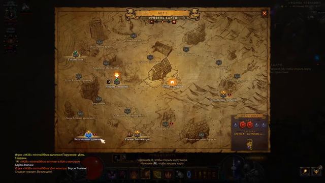 Невыроятные приключения в Diablo3 смотреть онлайн