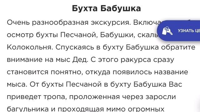 Lake Baikal/Байкал-жемчужина Сибири/Байкальские Дюны/Бухта Песчаная Байкал/Иркутская область смотреть онлайн