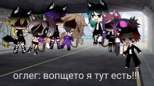 |~|?Песенный батл?|~|ГАЧА ЛАЙФ|~|