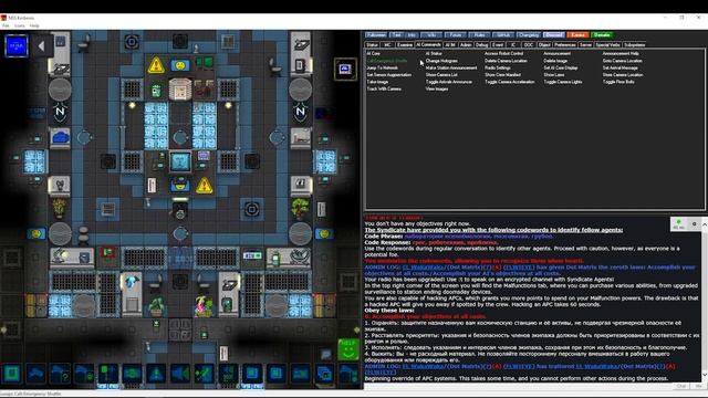 Space Station 13 Базовые знания ч.3 (Антагонисты) смотреть онлайн