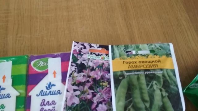 Покупки в FIXprice смотреть онлайн