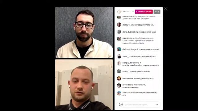 Как запустить строительный бизнес в Польше с нуля. Как открыть бизнес в Польше . Z CLUB смотреть онлайн